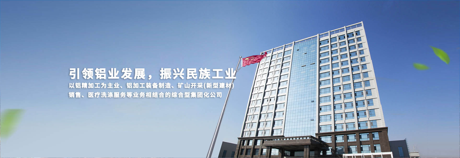 洛陽揚豐機械制造有限公司